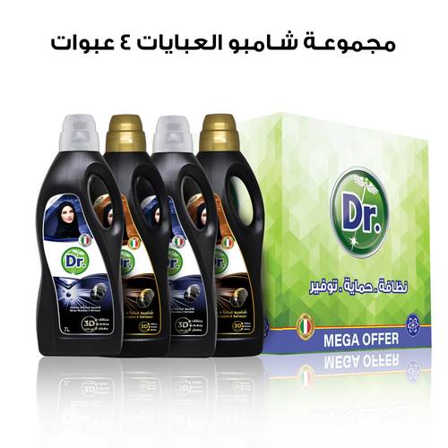مجموعة شامبو العباية 4 عبوات