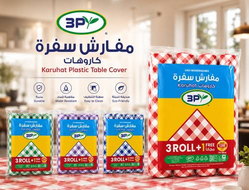 3P Classic Karuhat Table Cover 
