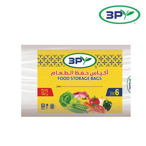 أكياس حفظ الطعام 3P