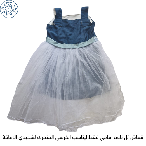 فستان متكيف بالتل – بامبو ولينين