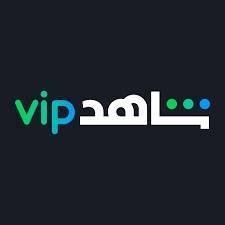 اشتراك شاهد VIP | شهر كامل