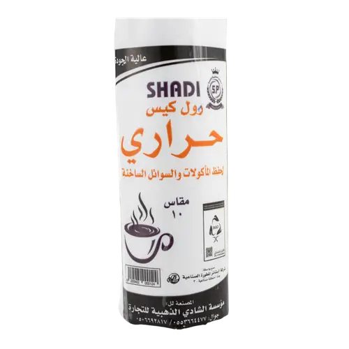 شادي اكياس لحفظ الطعام رول - مقاس 10