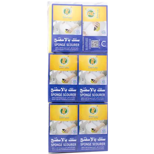 ريما اسفنج - 12 حبه