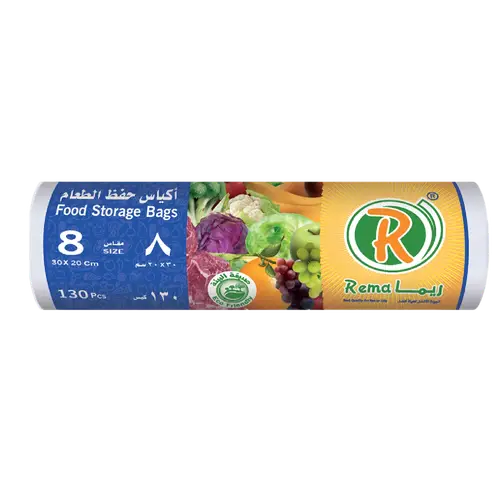 ريما اكياس نايلون رول رقم 8 - 130 حبة