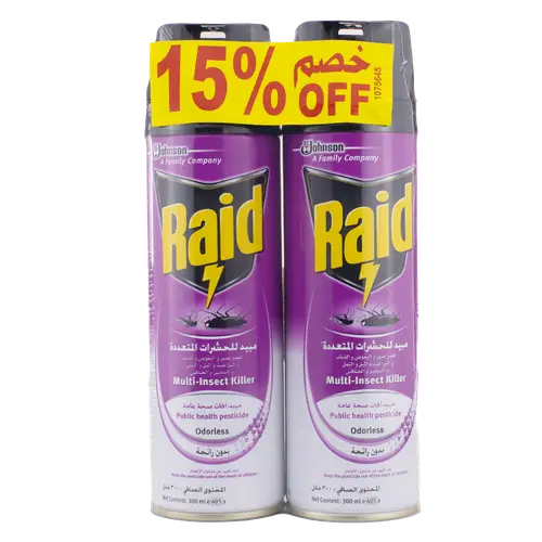 ريد بدون ريحة حبتان - 300 مل