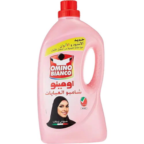 اومينو بيانكو شامبو العبايات الاسود و الالوان - 2700مل
