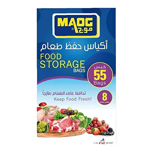 أكياس حفظ طعام مقاس 8 55 حبة