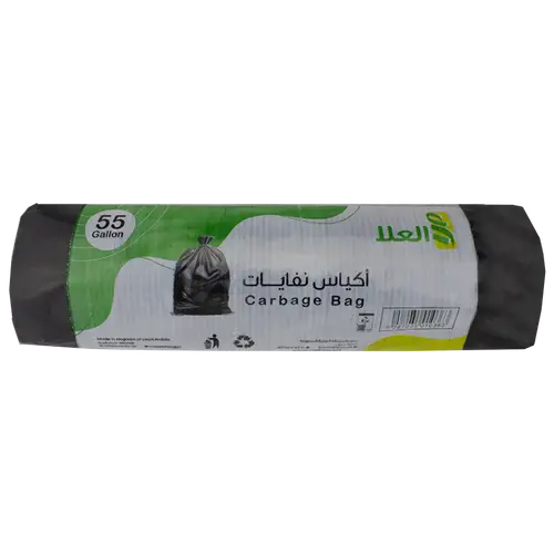 العلا اكياس نفايات 55 جالون - 5 كيلو