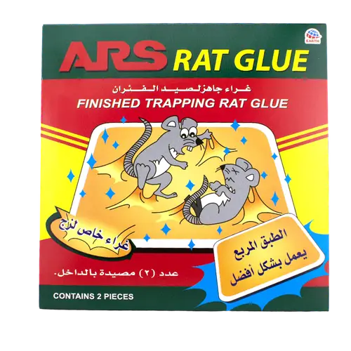 ارس غراء / لاصق لصيد الفئران