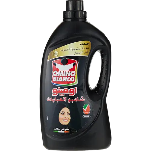 شامبو عباية اومينو اسود - 1500 مل