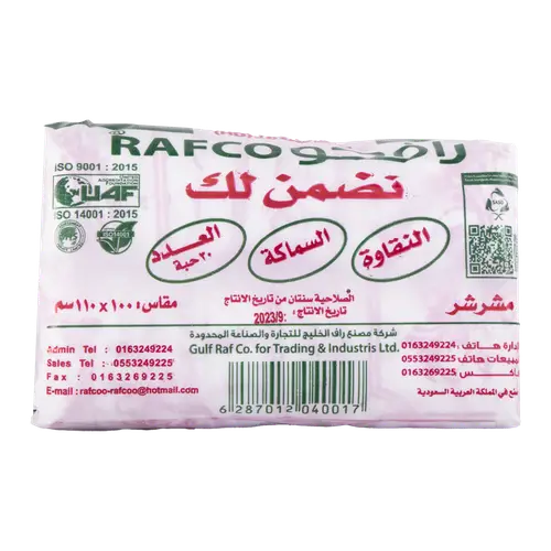 رافكو سفرة طعام رول - 30 حبة