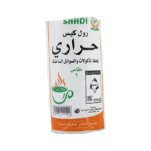 شادي اكياس لحفظ الطعام رول - مقاس 6