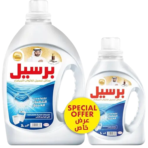 برسيل سائل غسيل للاثواب البيضاء عود - 3 لتر + 1 لتر