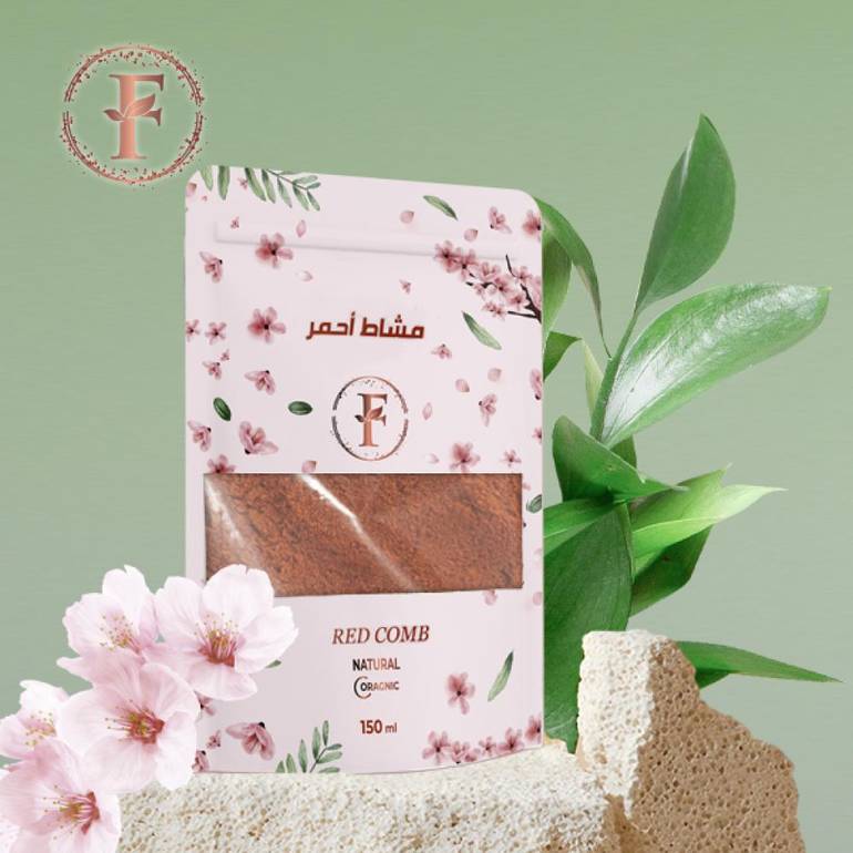 مشاط احمر الاصلي 500 جرام
