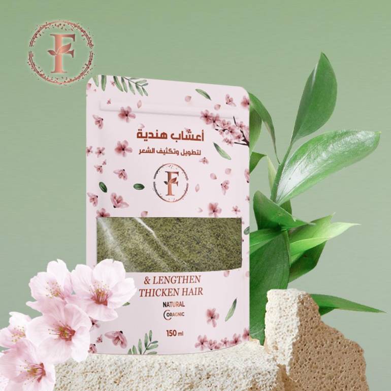 اعشاب هندية لتطويل وتكثيف الشعر 250 جرام