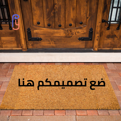 الكبيرة