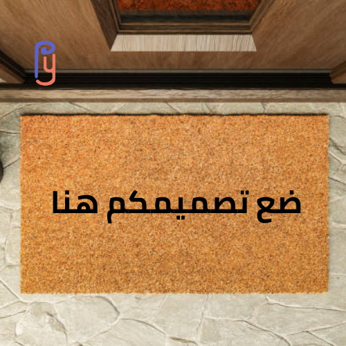 متوسطة