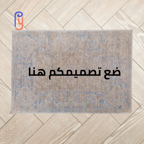 الرايقة