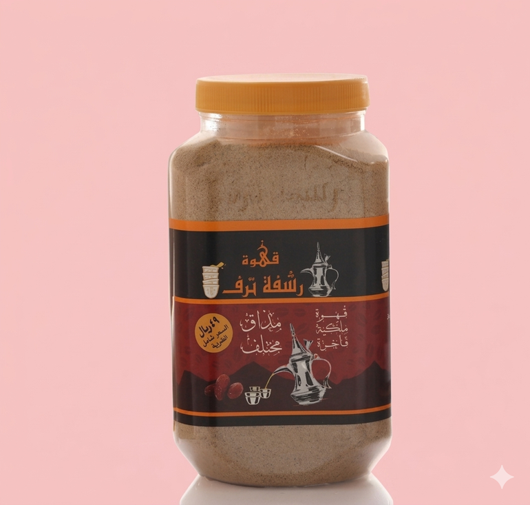 قهوة رشفة ترف