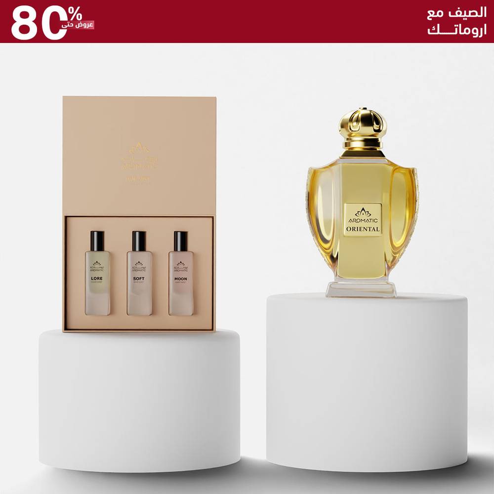 صورة مجموعة عطور الشعر + عطر فاخر من أروماتك السعودية، باقة عطور شعر فاخرة داخل المملكة