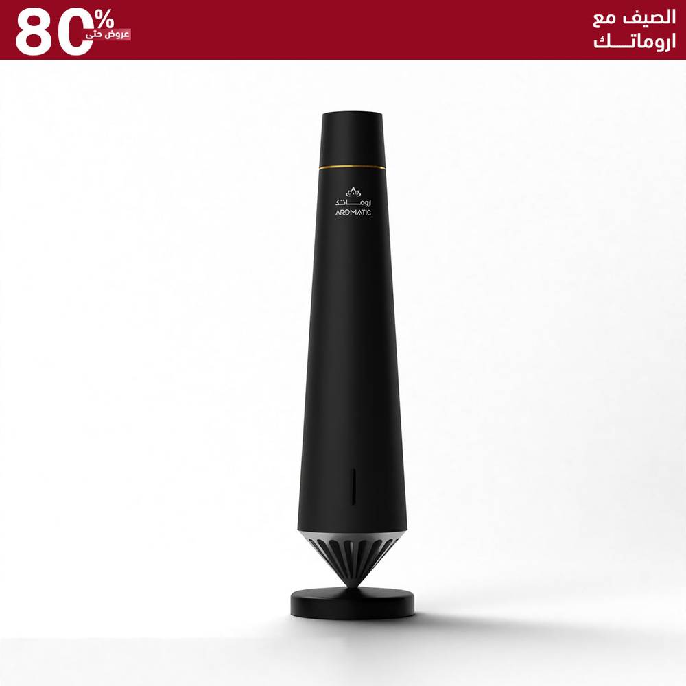صورة جهاز التعطير الذكي دايموند من أروماتك السعودية، جهاز تعطير ذكي للمنازل والمكاتب داخل المملكة