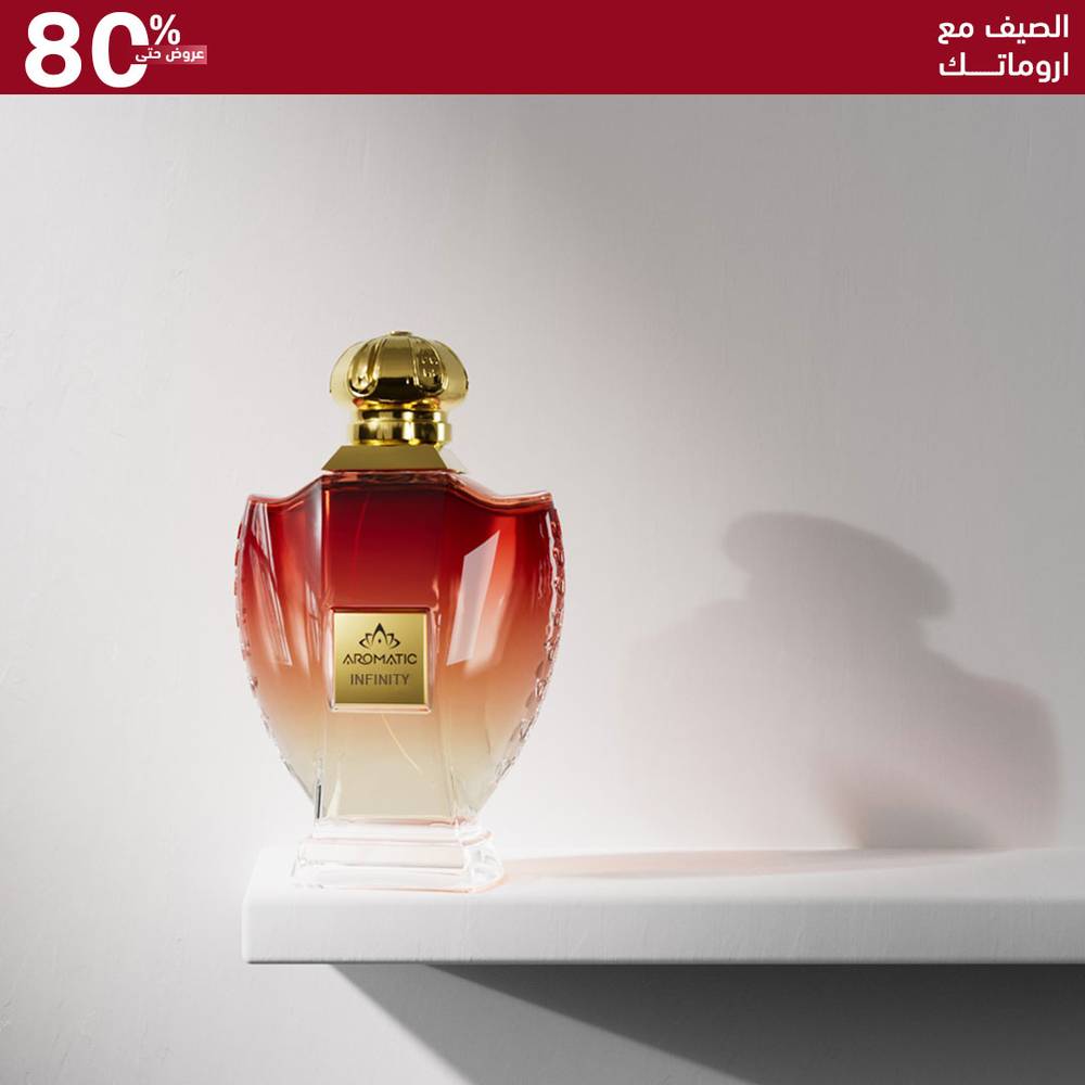 صورة عطر انفنتي من أروماتك السعودية، عطر فاخر مناسب للعميل السعودي داخل المملكة