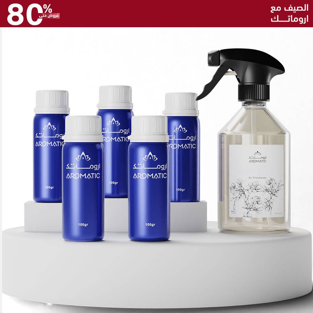 {"ar": "{\"ar\": \"مجموعة الزيوت العطرية 5×100جم + معطر جو من اروماتك السعودية معطر جو للمنزل لرائحة راقية طوال اليوم\", \"en\": \"Fragrance Oil Set 5 x 100 g with Air Freshener by Aromatic Saudi, air freshener for homes and spaces with fast delivery acro