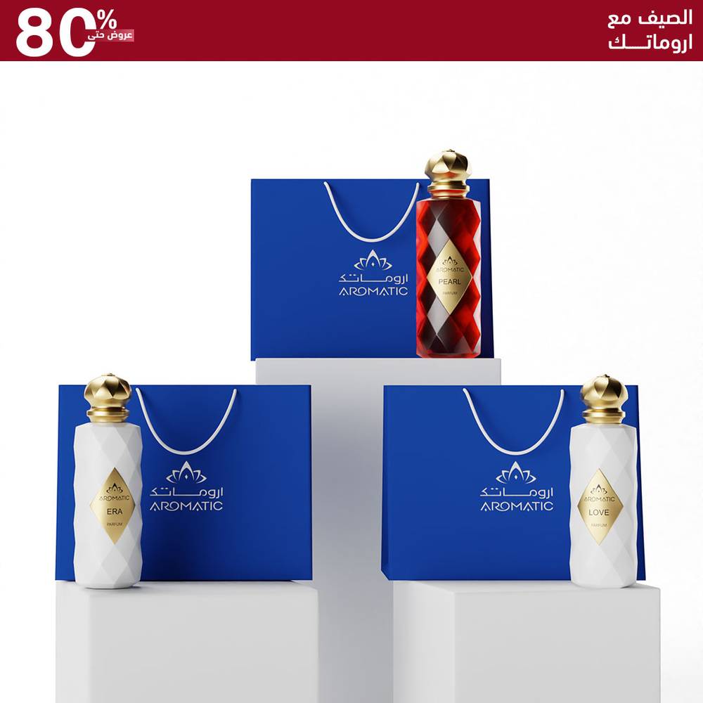 صورة مجموعة وايت 3*200مل من أروماتك السعودية، باقة عطور وهدايا فاخرة داخل المملكة
