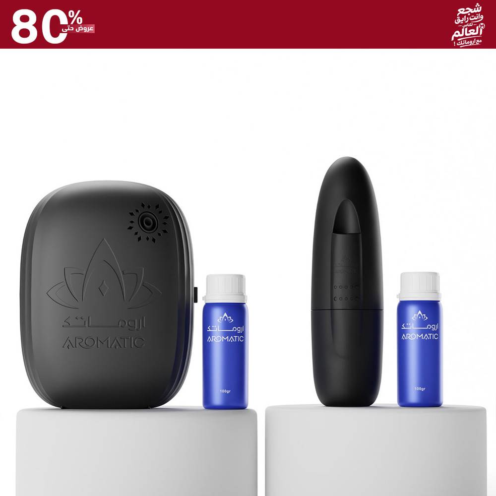صورة مجموعة جهاز AF300 بلج ان + جهاز AF90 من أروماتك السعودية، باقة أجهزة تعطير وروائح فاخرة داخل المملكة