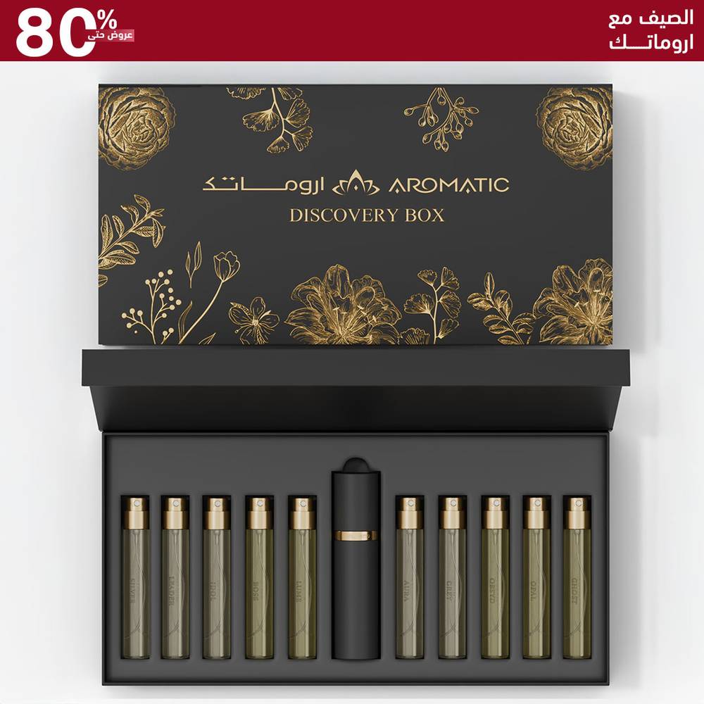 صورة بلاك ديسكفري بوكس ( 10 عطور ) من أروماتك السعودية، باقة عطور وهدايا فاخرة داخل المملكة