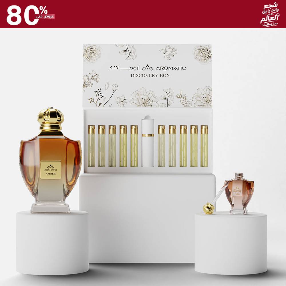 صورة مجموعة وايت ديسكفري بوكس + طقم عطر فاخر من أروماتك السعودية، باقة عطور وهدايا فاخرة داخل المملكة