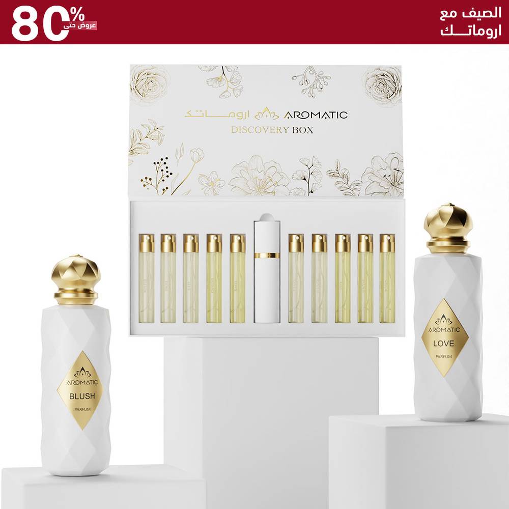 صورة وايت ديسكفري بوكس + 2 عطر 200مل من أروماتك السعودية، باقة عطور وهدايا فاخرة داخل المملكة