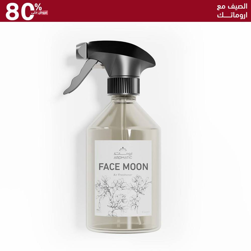 صورة معطر جو فيس مون من أروماتك السعودية، معطر جو فاخر للمنازل والسيارات داخل المملكة