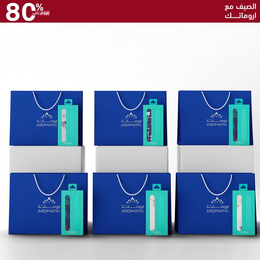توزيعات 6 مبارد أظافر من اروماتك السعودية توزيعات عطور فاخرة لإطلالة عطرية مميزة