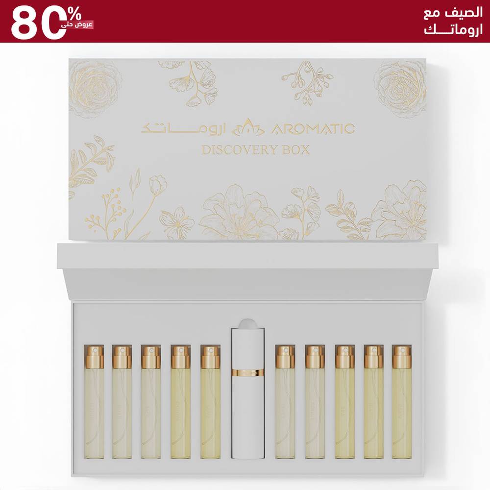 صورة وايت ديسكفري بوكس ( 10 عطور ) من أروماتك السعودية، باقة عطور وهدايا فاخرة داخل المملكة