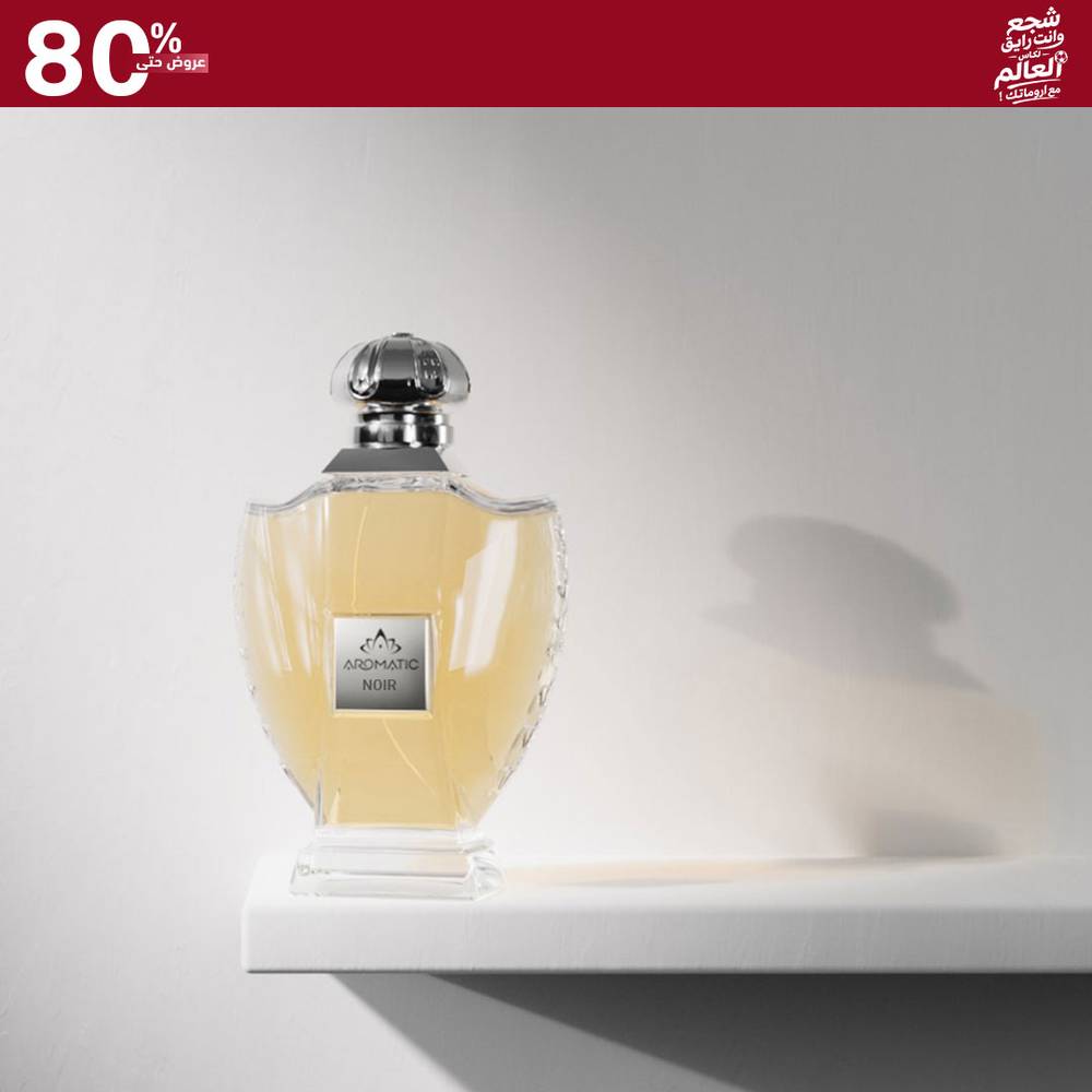 صورة عطر نوار من أروماتك السعودية، عطر فاخر مناسب للعميل السعودي داخل المملكة