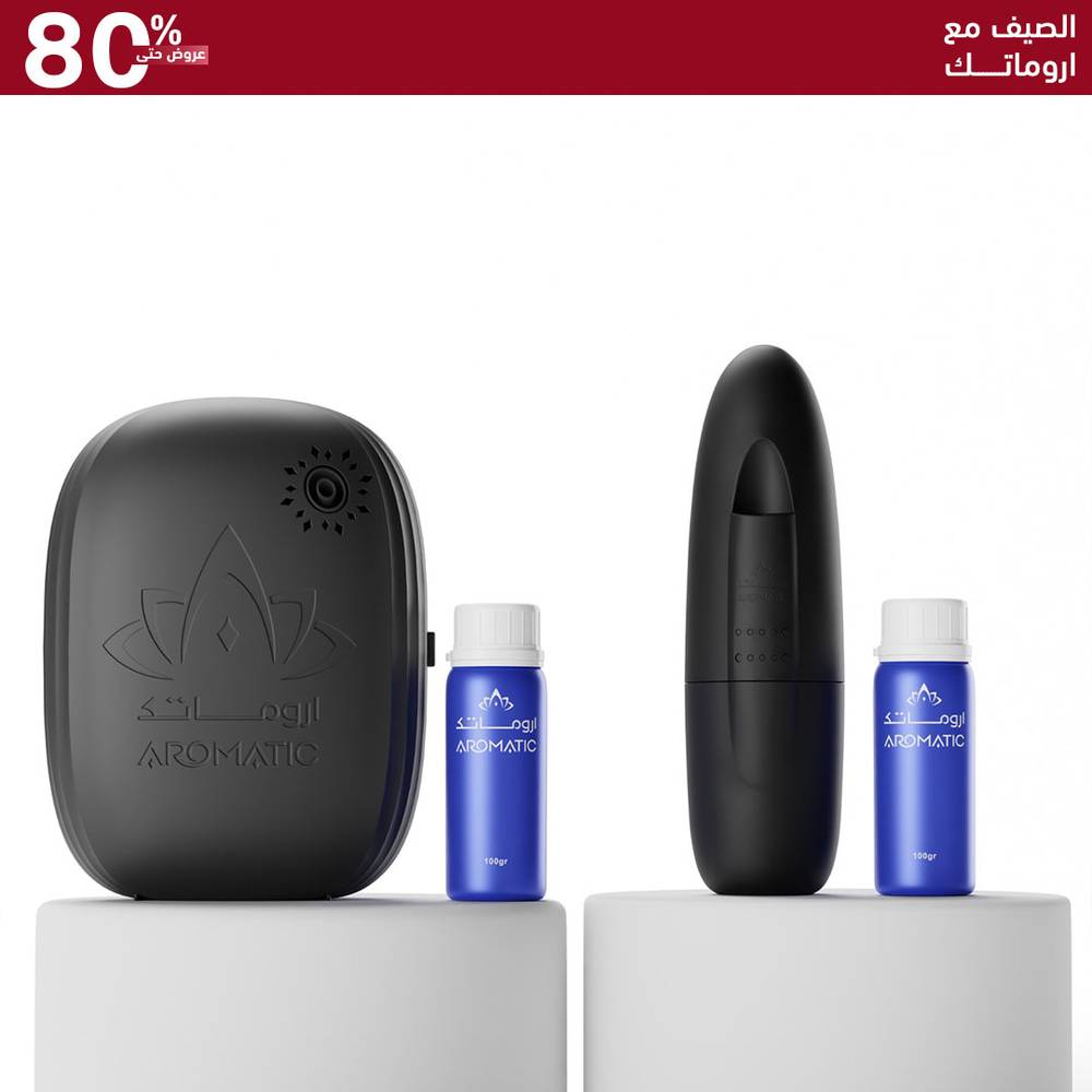 صورة مجموعة جهاز AF300 بلج ان + جهاز AF90 من أروماتك السعودية، باقة أجهزة تعطير وروائح فاخرة داخل المملكة