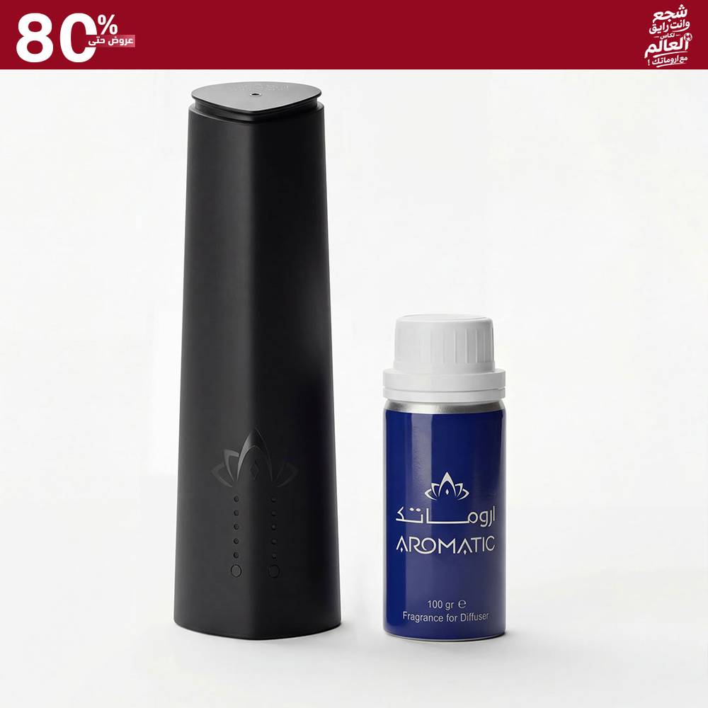 صورة جهاز تعطير AF200 الذكي من أروماتك السعودية، جهاز تعطير ذكي للمنازل والمكاتب داخل المملكة