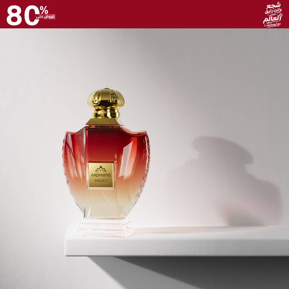 صورة عطر أنجيل من أروماتك السعودية، عطر فاخر مناسب للعميل السعودي داخل المملكة
