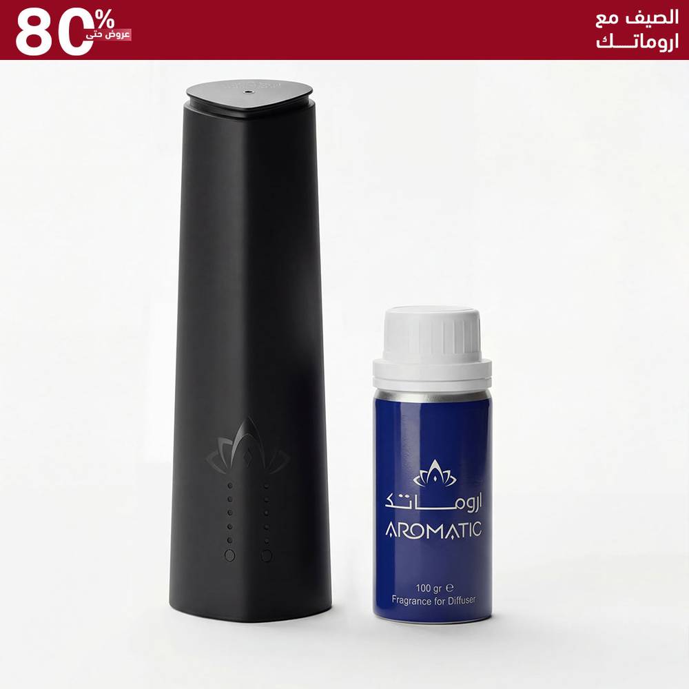 صورة جهاز تعطير AF200 الذكي من أروماتك السعودية، جهاز تعطير ذكي للمنازل والمكاتب داخل المملكة