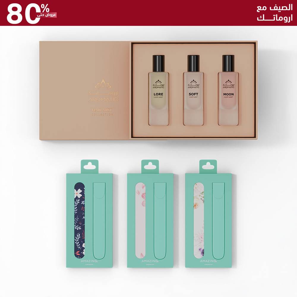{"ar": "توزيعات باقة عطور الشعر + 3 مبارد أظافر من اروماتك السعودية عطر شعر فاخر بلمسة فاخرة تناسب ذوقك", "en": "Giveaway Set Bundle Hair Mists with 3 Nail Files by Aromatic Saudi, hair mist for a soft elegant scent with fast delivery across Saudi Arabia"