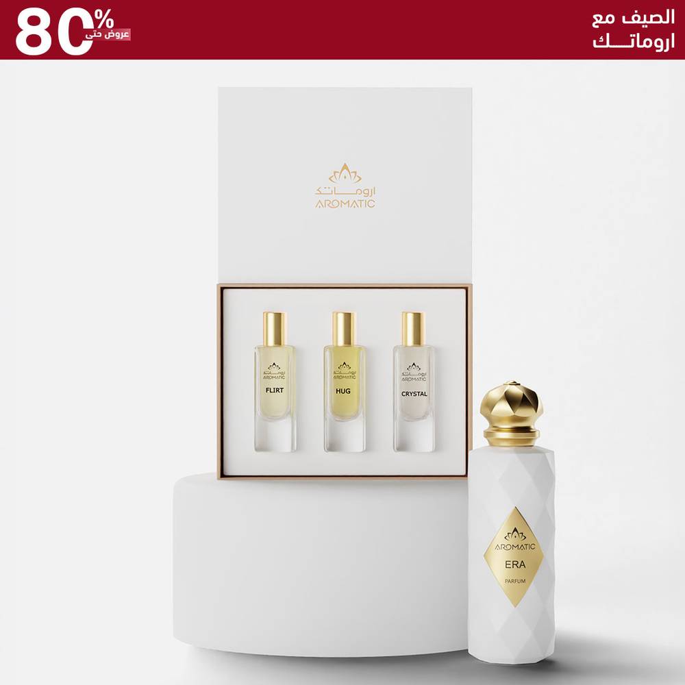 صورة مجموعة العطور الرايقة + عطر 200مل من أروماتك السعودية، باقة عطور وهدايا فاخرة داخل المملكة