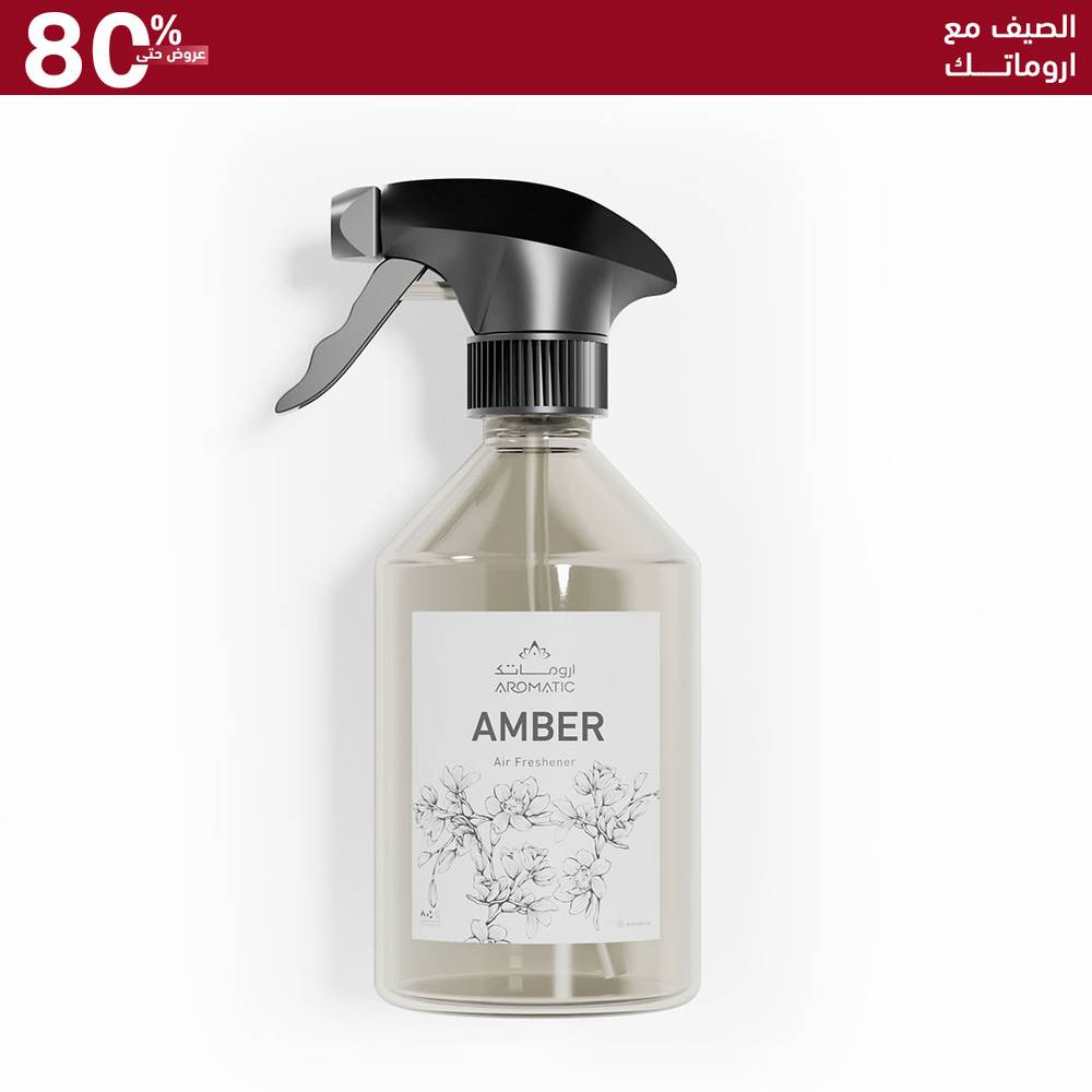 صورة معطر جو عنبر من أروماتك السعودية، معطر جو فاخر للمنازل والسيارات داخل المملكة