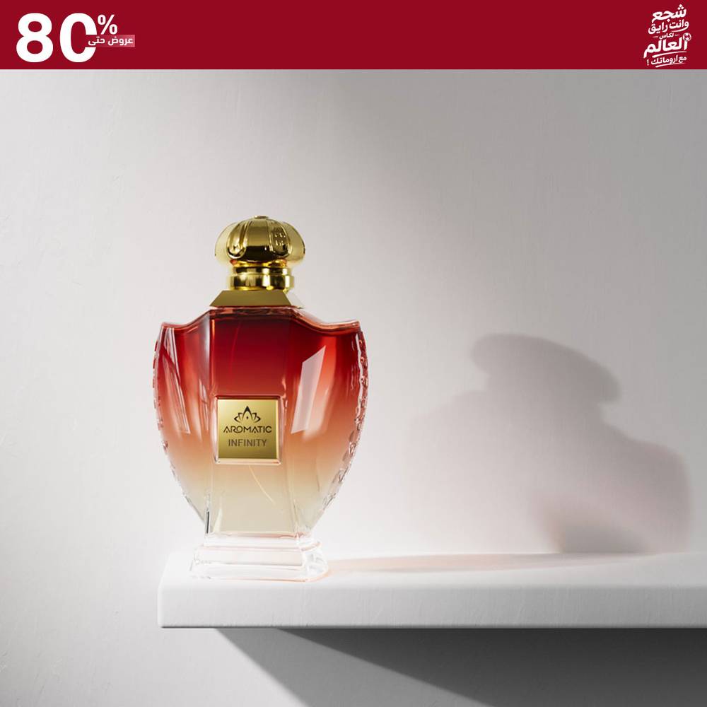 صورة عطر انفنتي من أروماتك السعودية، عطر فاخر مناسب للعميل السعودي داخل المملكة