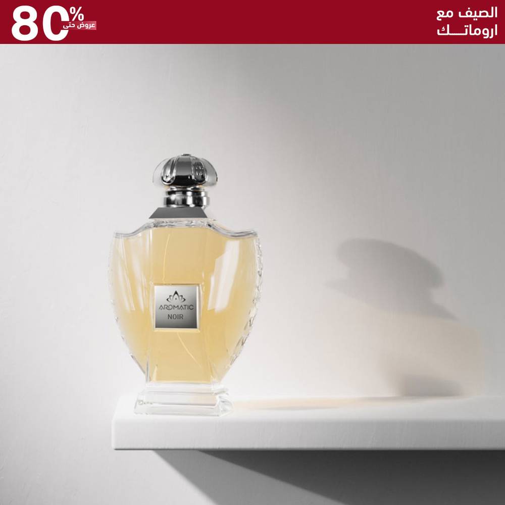 صورة عطر نوار من أروماتك السعودية، عطر فاخر مناسب للعميل السعودي داخل المملكة