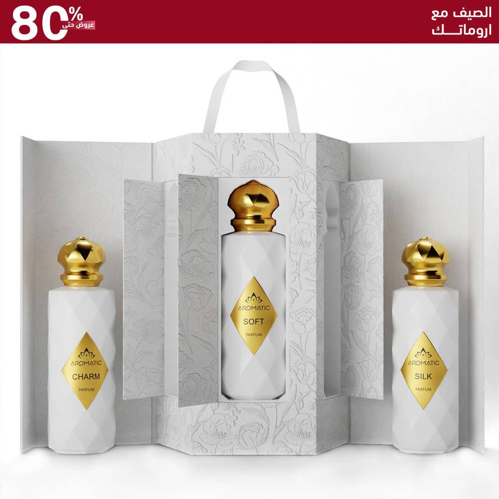 صورة باقة عطور سوفتنيس ( 200 مل لكل عطر ) من أروماتك السعودية، باقة عطور وهدايا فاخرة داخل المملكة