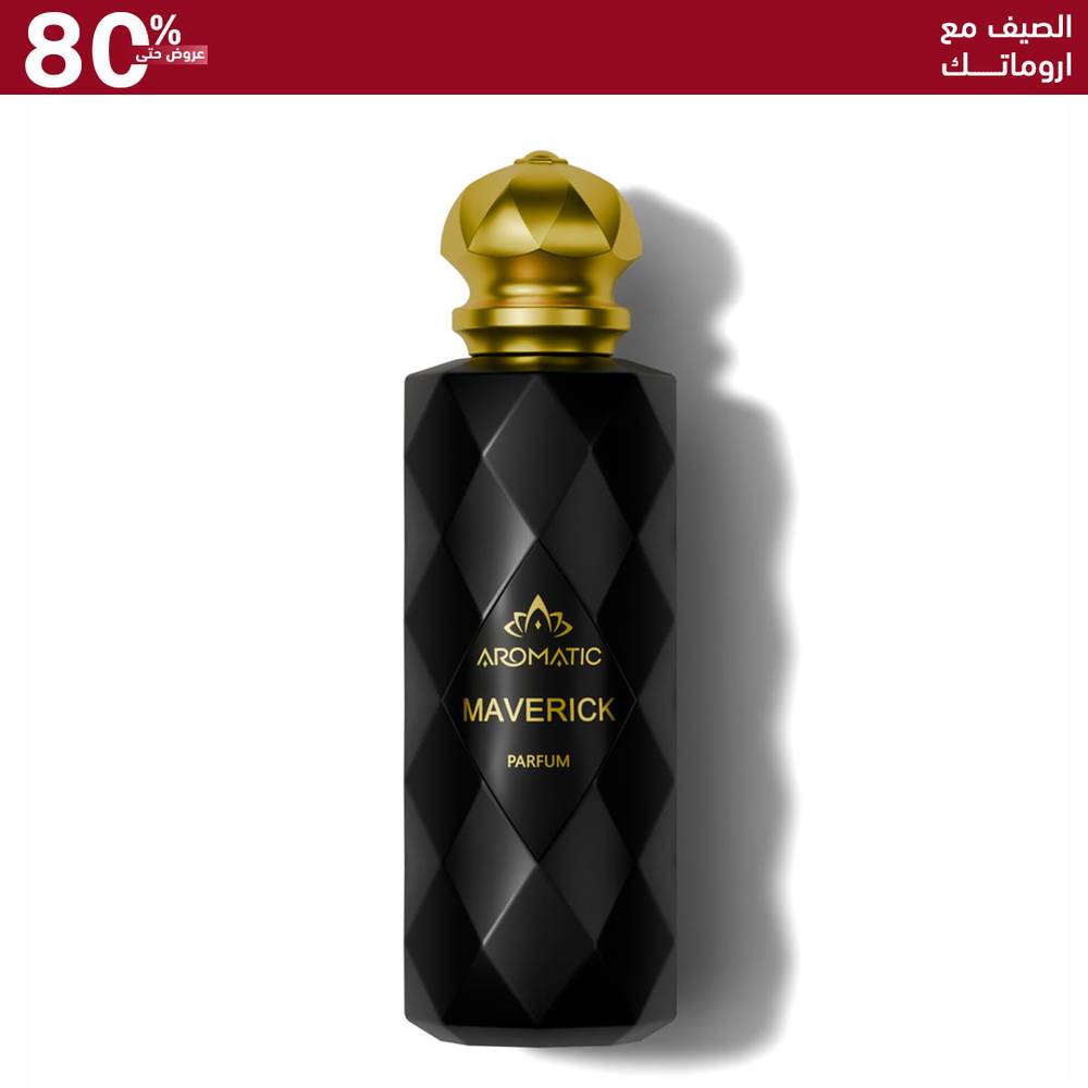 صورة عطر مافريك 200مل من أروماتك السعودية، عطر فاخر مناسب للعميل السعودي داخل المملكة