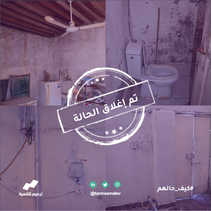هذا دارهم 22077