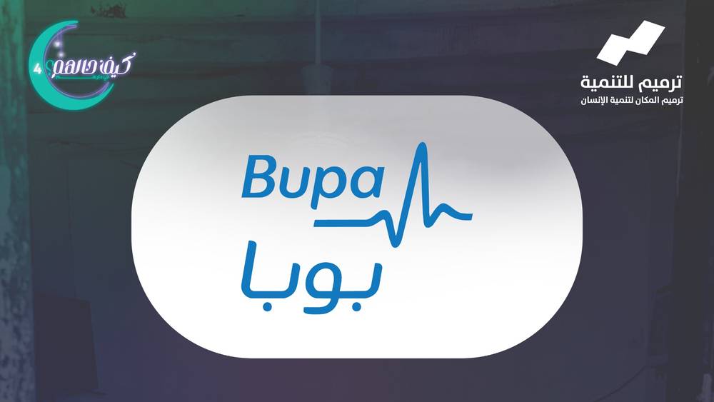 شريك الخير بوبا ( المودة )