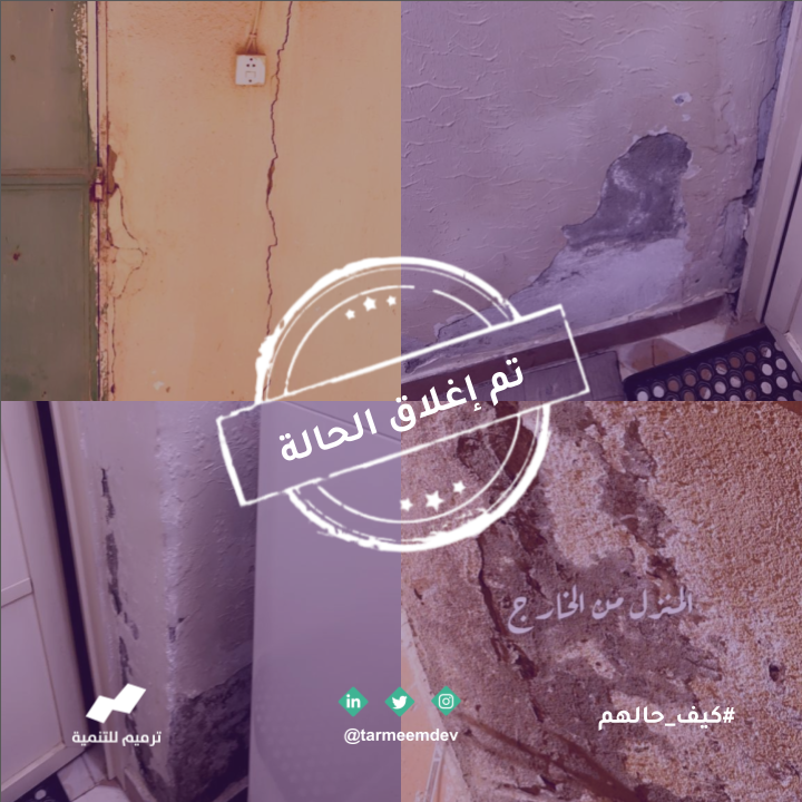 هذا دارهم 22181 